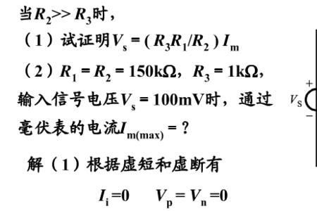 提高运放的带容性负载能力