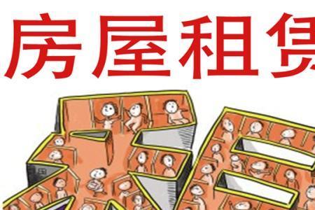 市场租金72%是什么意思