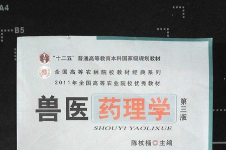 十七八岁男孩学兽医行不