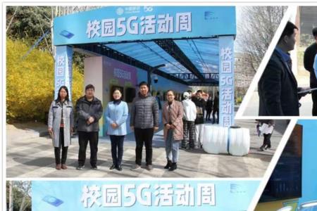 校园5g优惠计划50g只能在学校用吗