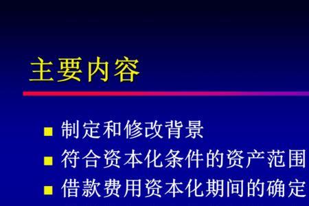 个人向单位借款的财务规定