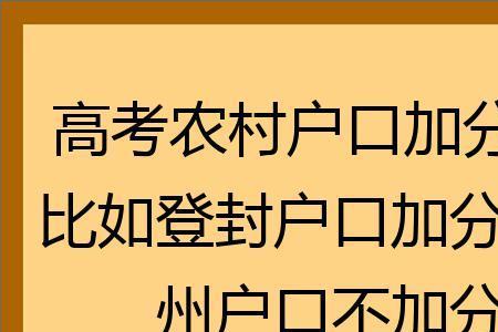 登封户口迁到郑州需要几天