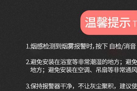 烟雾处理最新规定