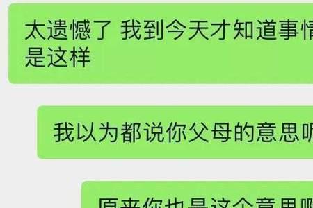 男情人把女人拉黑说明什么