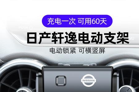 22款14代轩逸视频支持什么格式