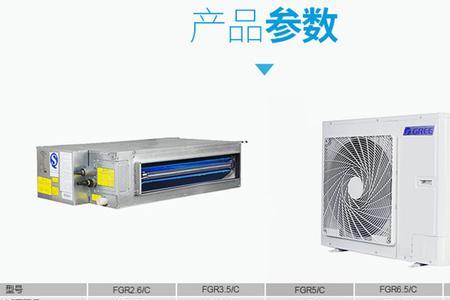 格力风管机n1与n3的区别