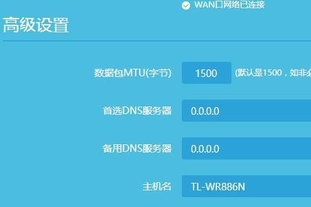 wifi账号上限了怎么解开