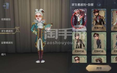 第五人格兔儿爷是限定吗