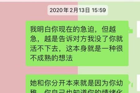 怎么和异地男友说分手