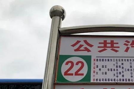 广元23路公交车今天在运行吗