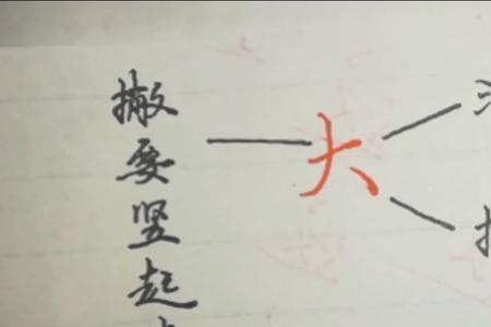 使用次数最少的字