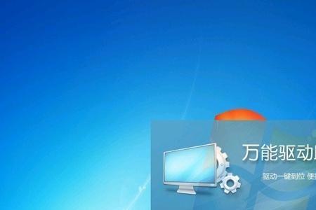 win7安装凤凰os后无法启动