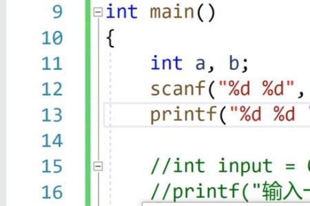 python中scanf函数用法