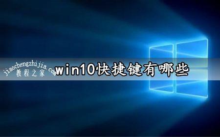 win键加d键回不到桌面