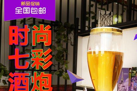 半斤42度白酒相当于多少啤酒