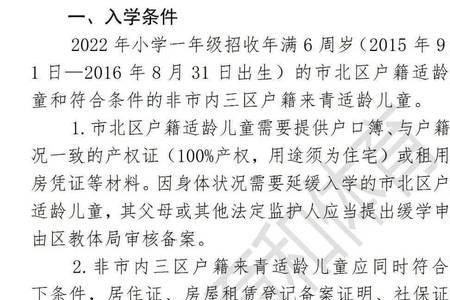 汕头房产证可以网上查询吗