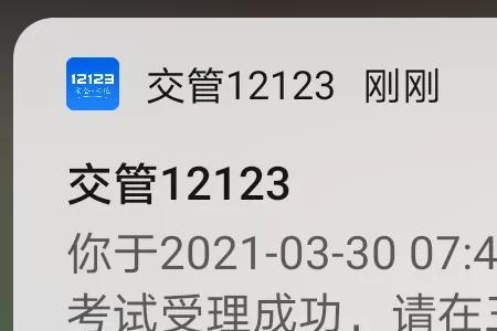 学法减分可以累计扣15分吗