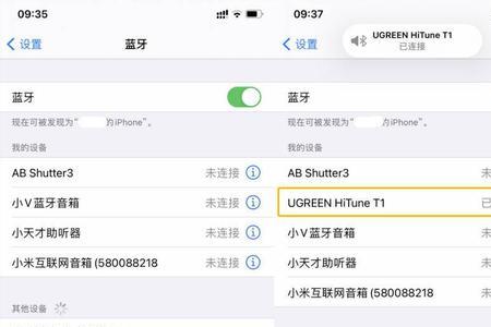 苹果耳机为什么躺着连接不上