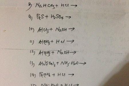 硫化氢受热分解方程式