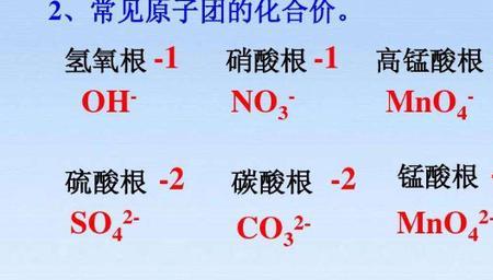 银与什么原子团会形成沉淀