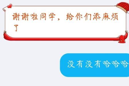 女生微信拒绝你是什么意思