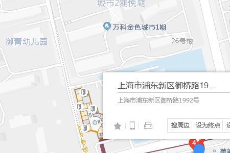 上海御桥路得名来历