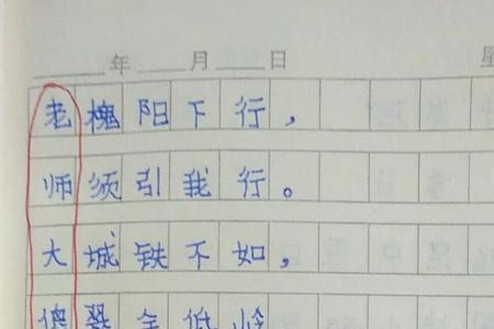 哥字开头藏头诗怎么写