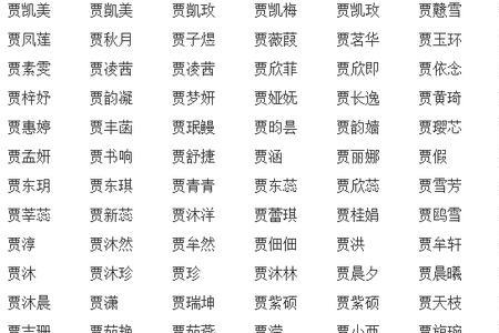 带安字的男孩名字洋气点的