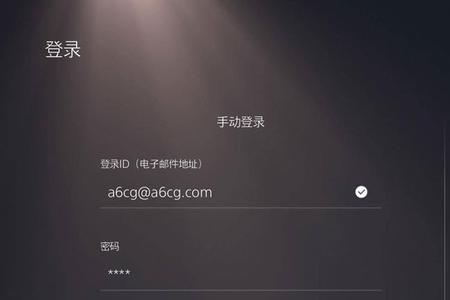 ps5玩双人游戏必须登录两个账号吗