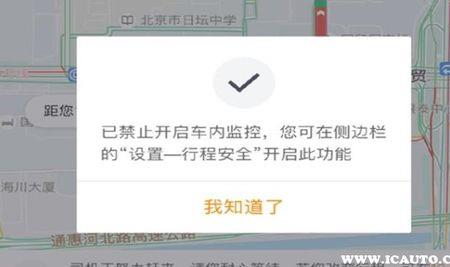 跑滴滴被查不交罚款怎么处理