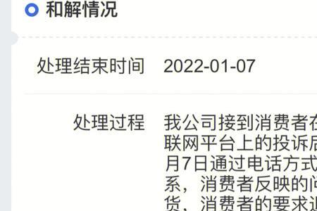 京东自营买到不是正品赔偿多少