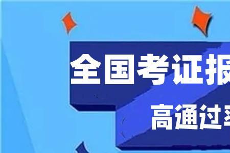 2023检验师报考时间