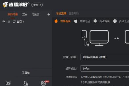 在直播间怎么亮其他主播名字