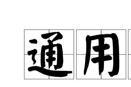 以yu结尾的字押韵词