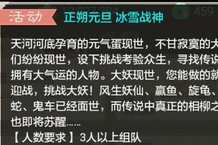 龙宫第五丹有什么用