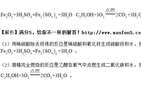 锡燃烧的化学方程式