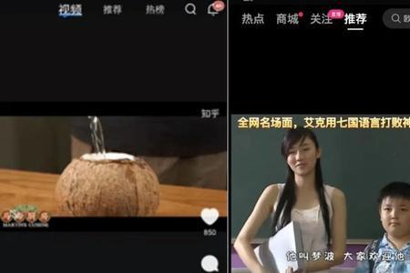 小红书视频发到抖音有推荐量吗