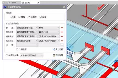 bim里的标高怎么不能用