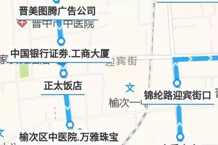 榆次13路末班车几点