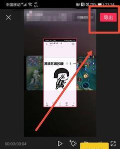 剪映不能导出是什么原因