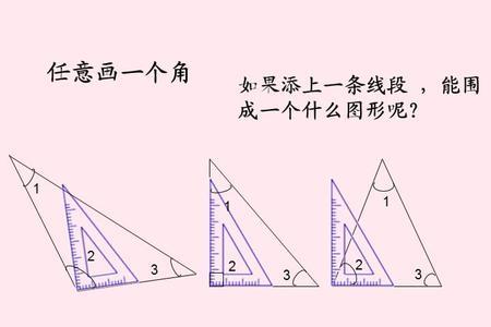 钝角三角形斜边长计算公式