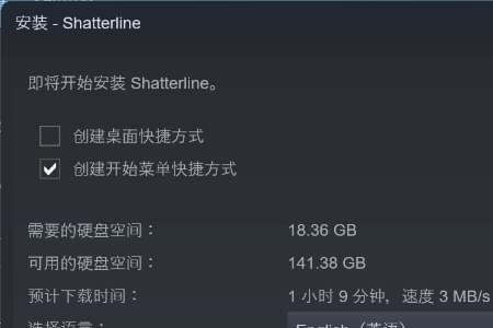 为什么steam上线不了