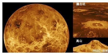 古时候的金星指什么