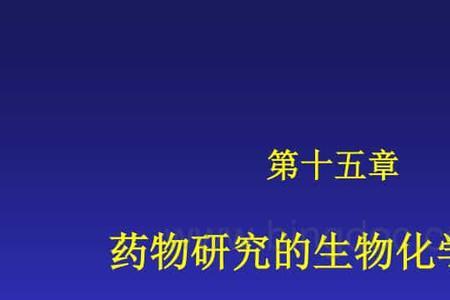 选限化学或生物是什么意思