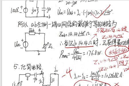 buff团队考研电路课程怎么样