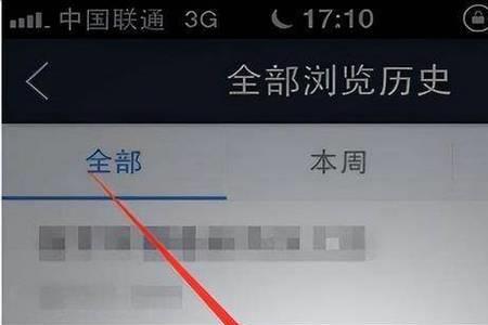 用校园wifi浏览黄页会被记录吗