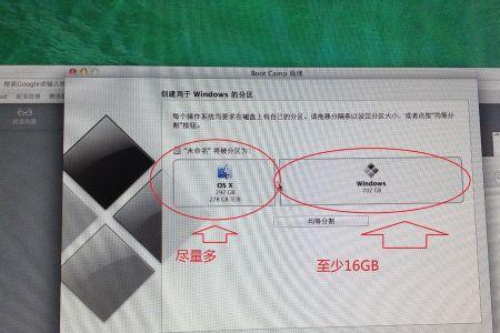 macbook格式化后无法开机