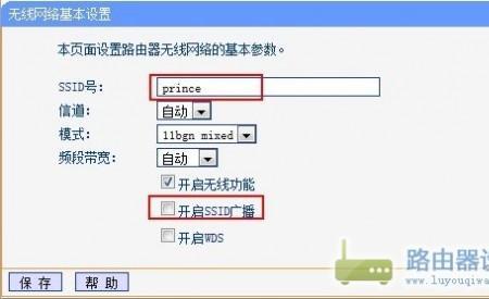 光猫被禁用联网怎么解除