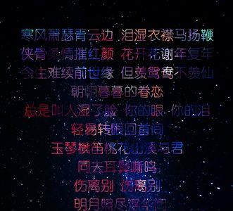 泪湿衣襟什么意思