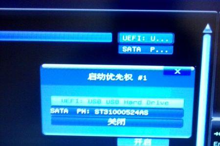 技嘉h510m-s2怎么设置u盘启动